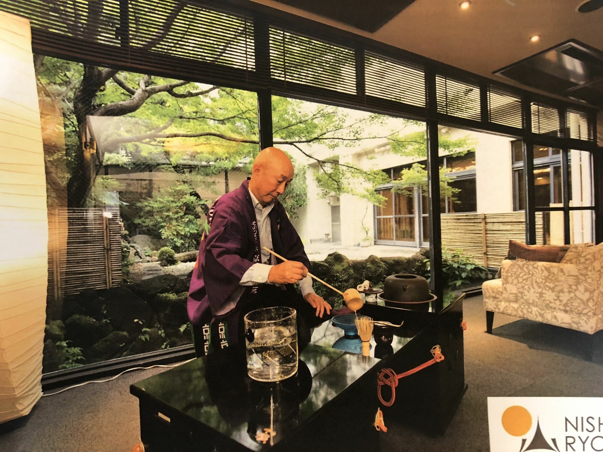 京都 西山旅馆酒店 外观 照片