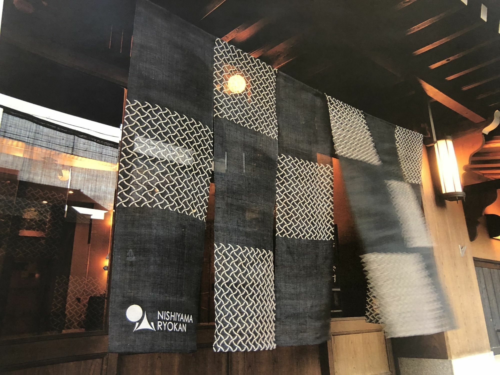 京都 西山旅馆酒店 外观 照片