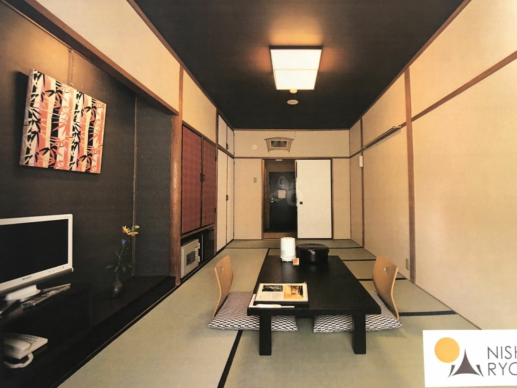 京都 西山旅馆酒店 外观 照片
