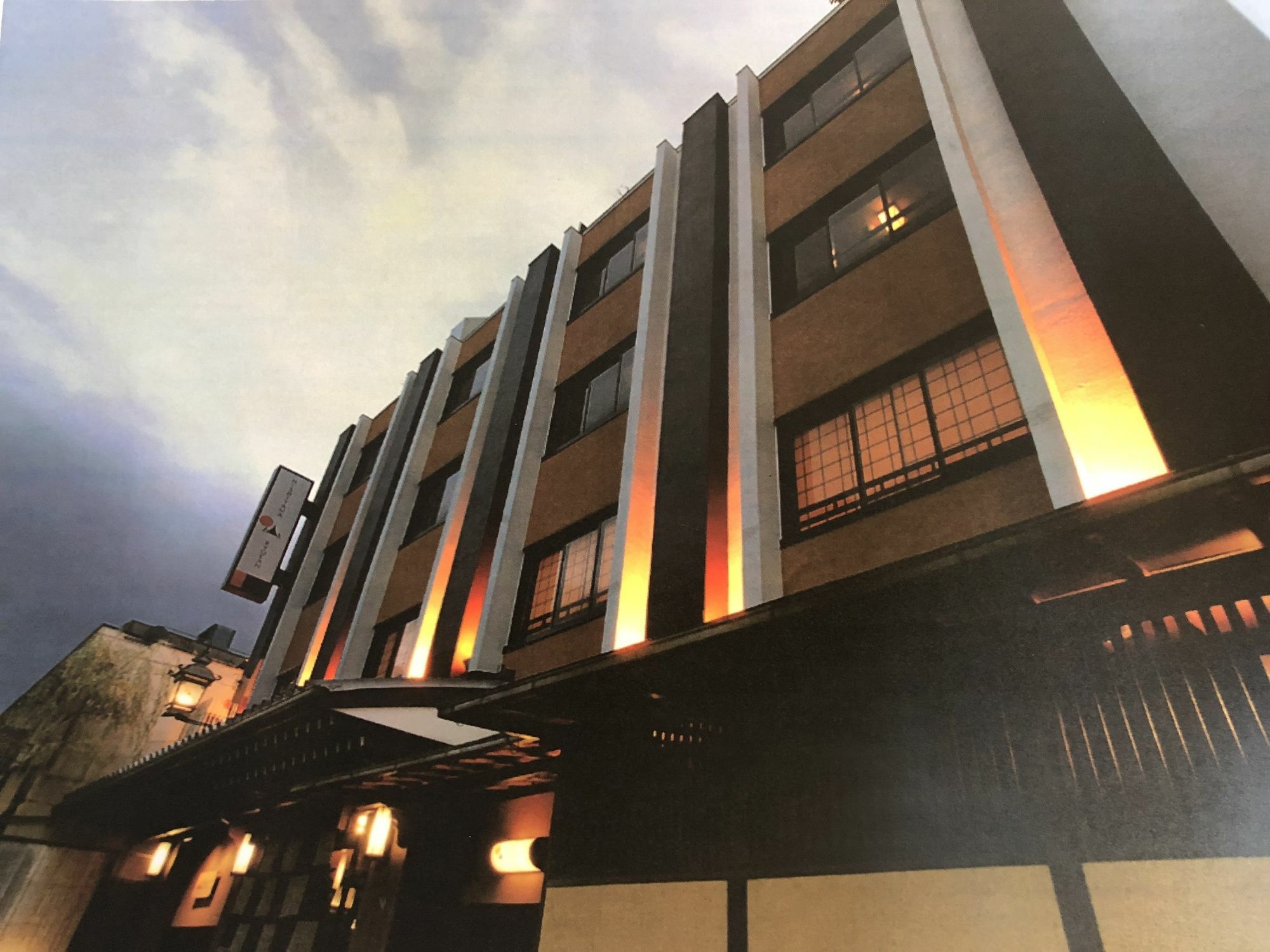 京都 西山旅馆酒店 外观 照片