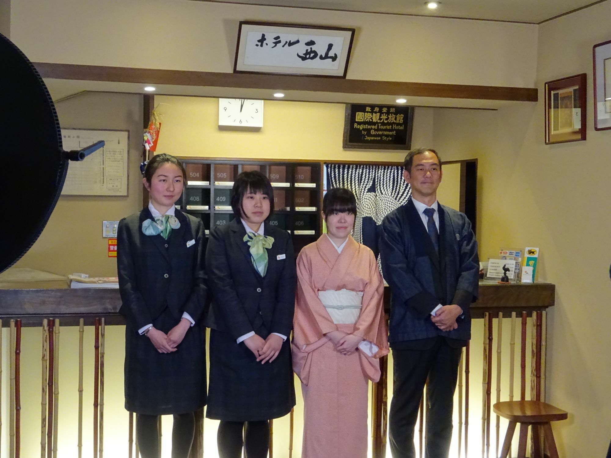京都 西山旅馆酒店 外观 照片